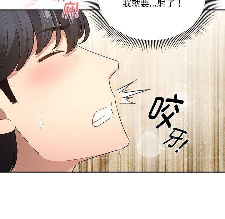 第139话 - 第35.jpg页