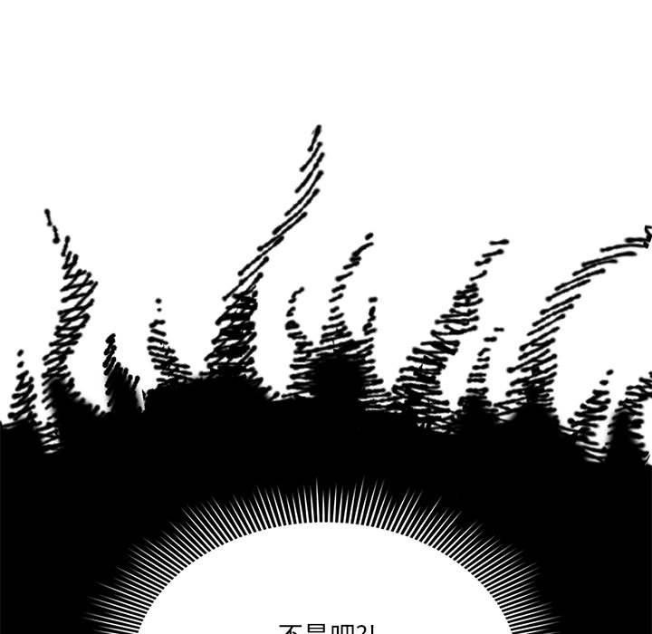 第139话 - 第37.jpg页