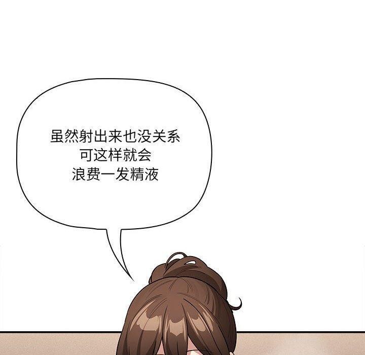 第139话 - 第40.jpg页