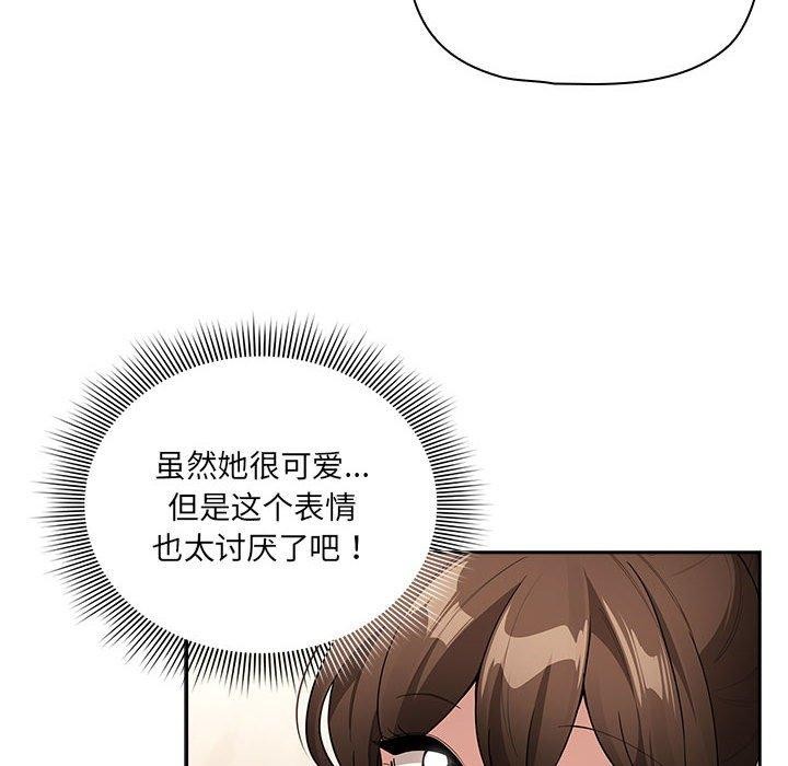第139话 - 第42.jpg页