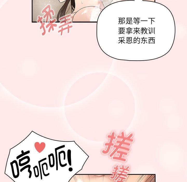 第139话 - 第53.jpg页