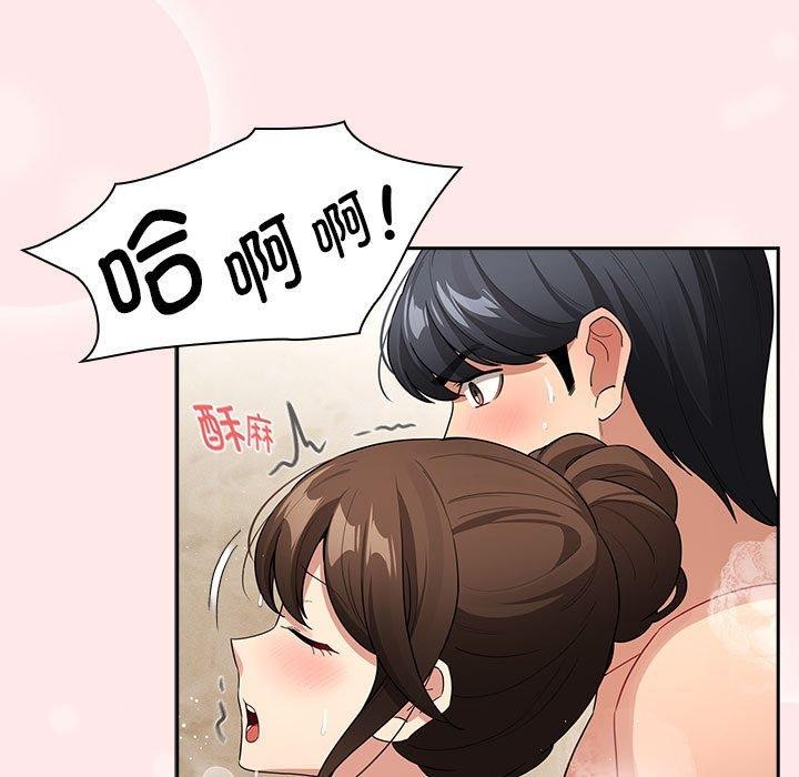 第139话 - 第55.jpg页