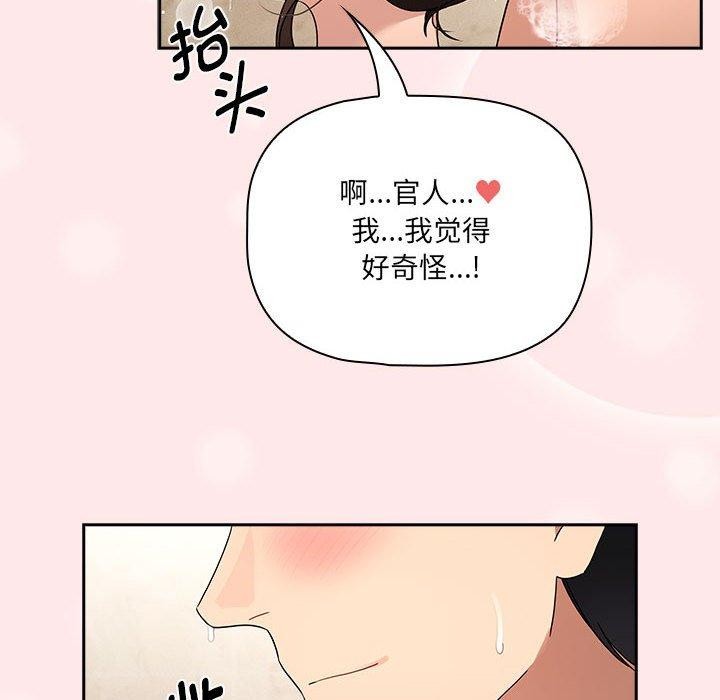 第139话 - 第56.jpg页