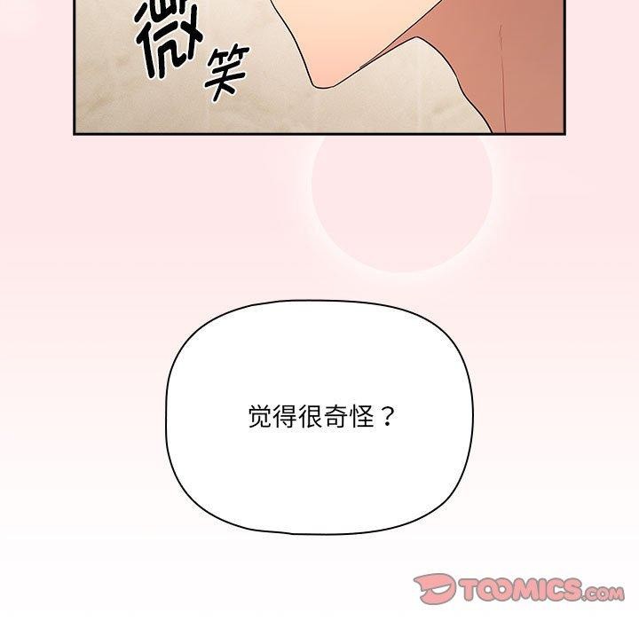 第139话 - 第57.jpg页