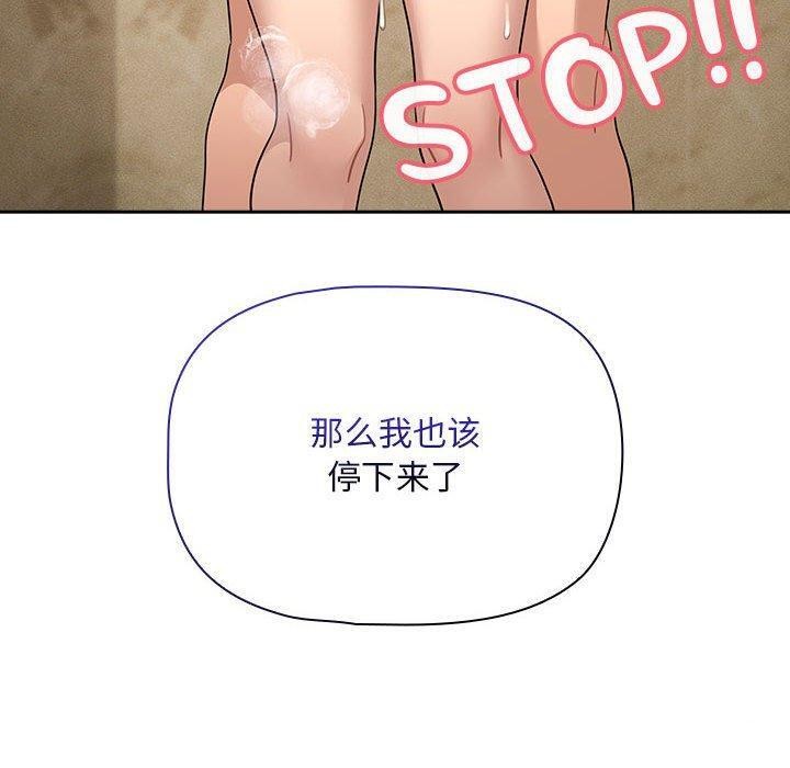 第139话 - 第60.jpg页
