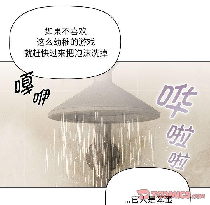 第139话 - 第63.jpg页