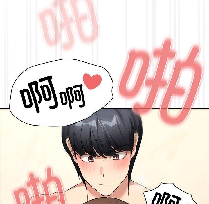 第139话 - 第66.jpg页