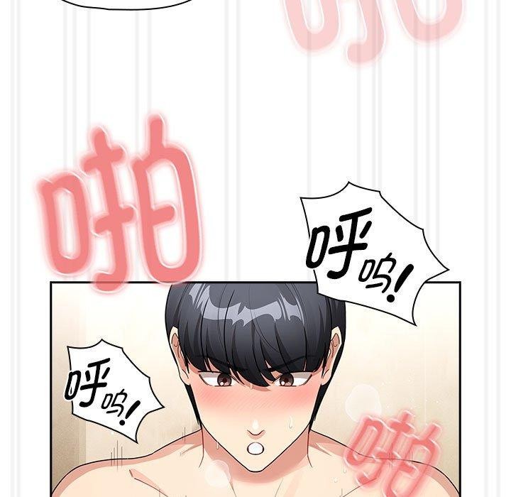 第139话 - 第71.jpg页