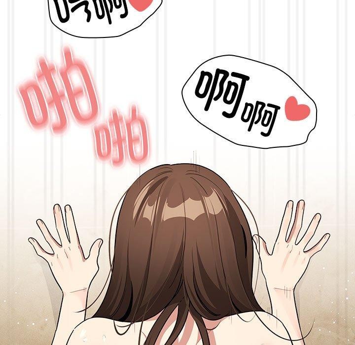 第139话 - 第73.jpg页