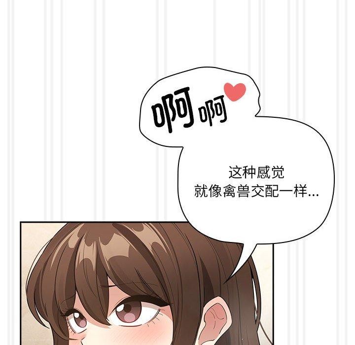 第139话 - 第78.jpg页