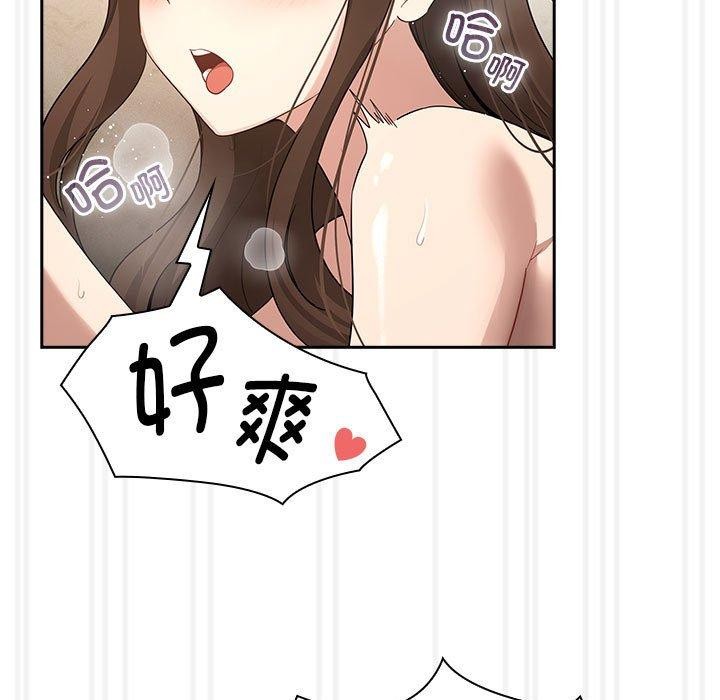 第139话 - 第79.jpg页