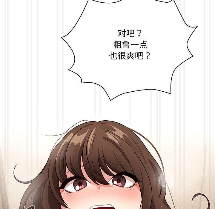 第139话 - 第80.jpg页