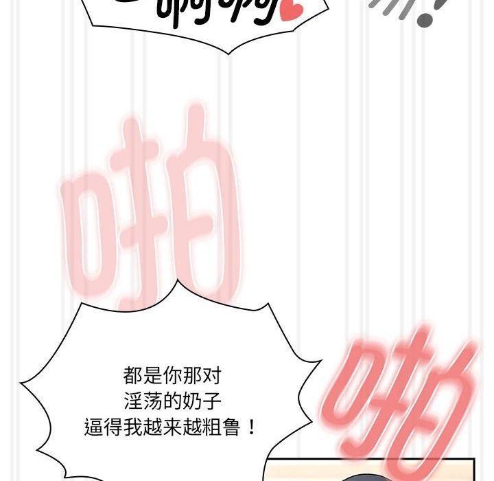 第139话 - 第82.jpg页