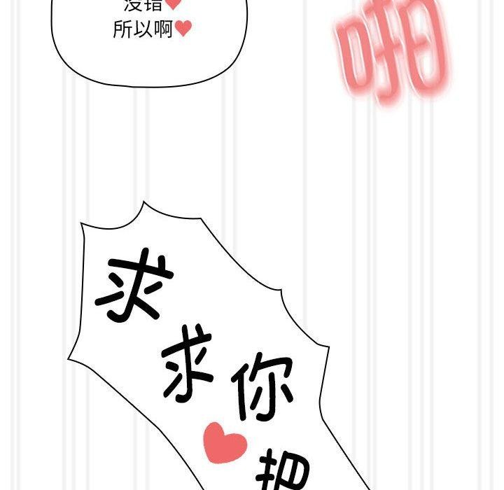 第139话 - 第84.jpg页