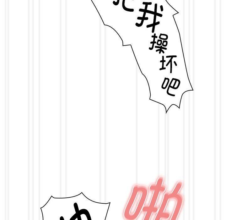 第139话 - 第85.jpg页