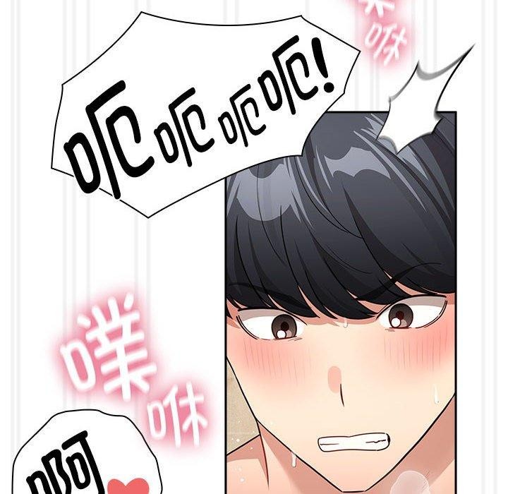 第139话 - 第88.jpg页