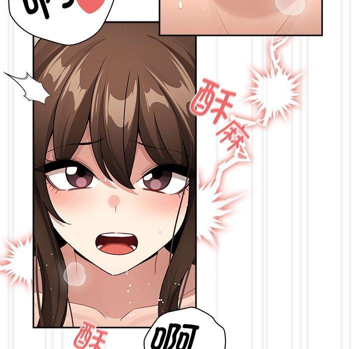第139话 - 第89.jpg页