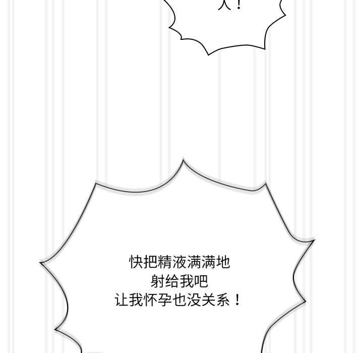第139话 - 第91.jpg页