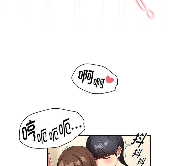 第139话 - 第95.jpg页
