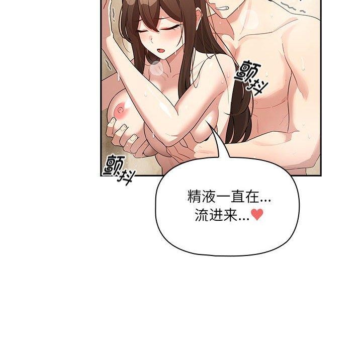 第139话 - 第96.jpg页