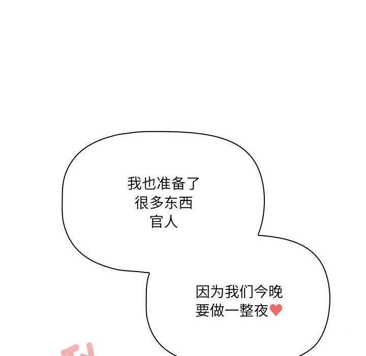 第139话 - 第100.jpg页