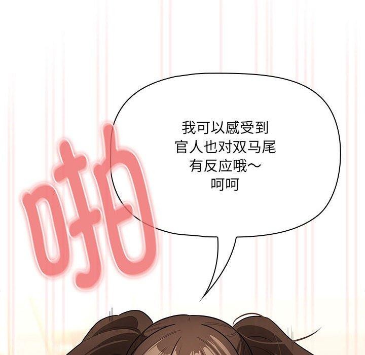 第139话 - 第102.jpg页