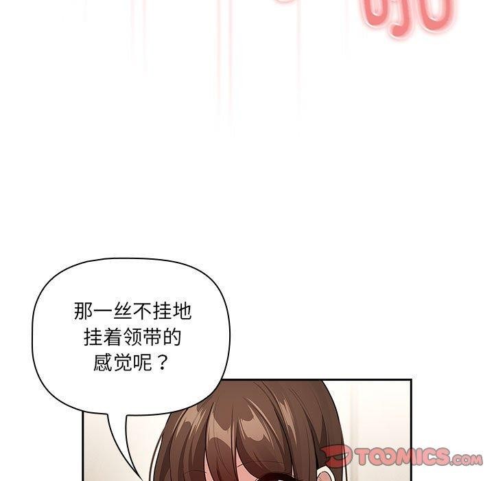 第139话 - 第105.jpg页