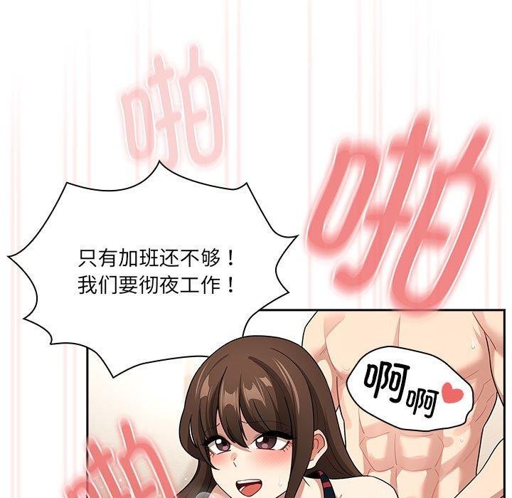 第139话 - 第107.jpg页