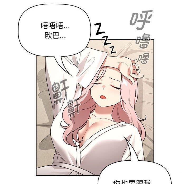 第139话 - 第110.jpg页