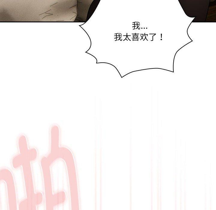 第139话 - 第114.jpg页
