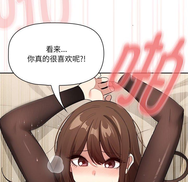 第139话 - 第115.jpg页