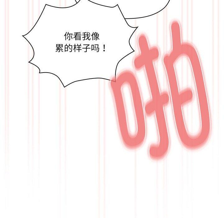 第139话 - 第118.jpg页