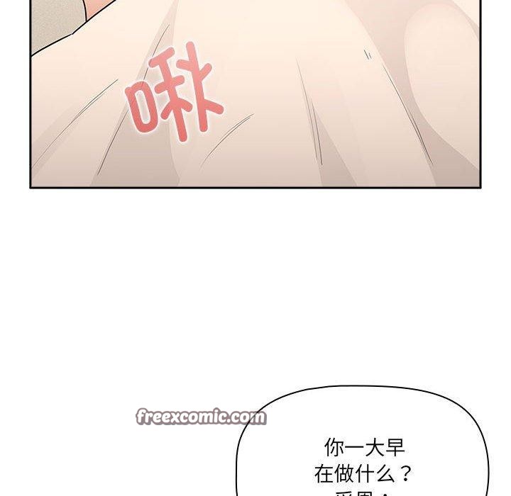 第139话 - 第126.jpg页