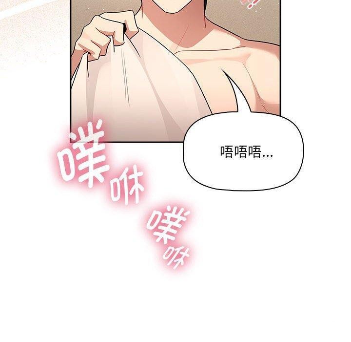 第139话 - 第130.jpg页