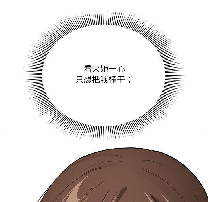 第139话 - 第131.jpg页