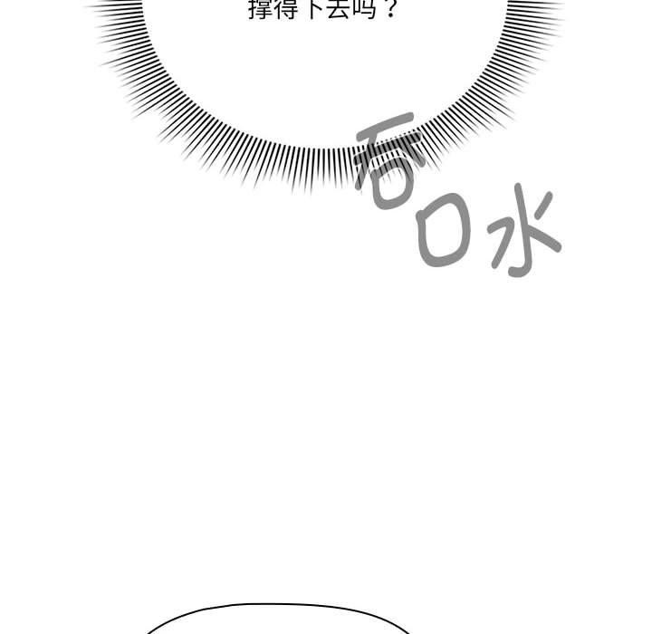 第139话 - 第134.jpg页