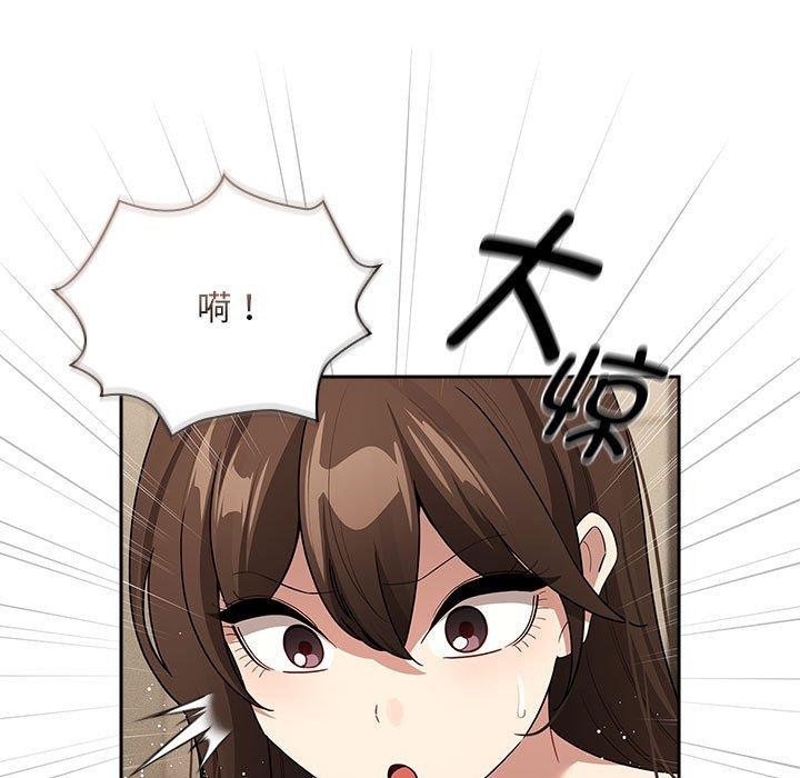 第139话 - 第139.jpg页