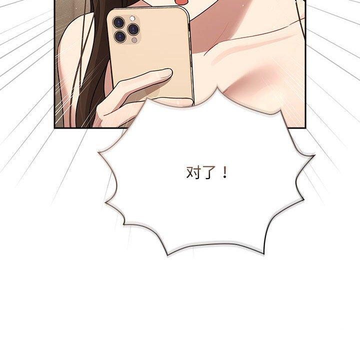 第139话 - 第140.jpg页