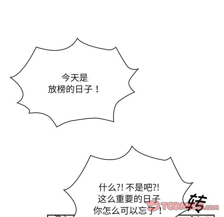 第139话 - 第141.jpg页