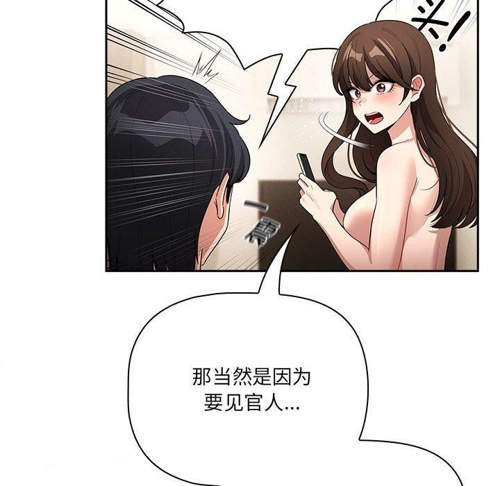 第139话 - 第142.jpg页