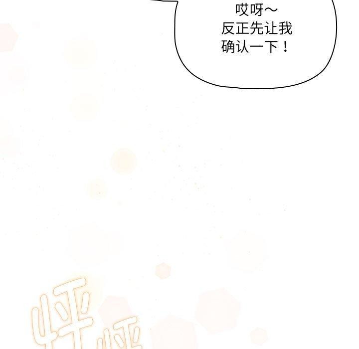 第139话 - 第143.jpg页