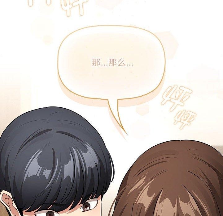 第139话 - 第144.jpg页