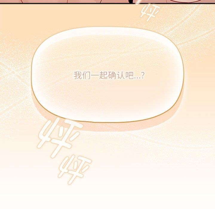 第139话 - 第146.jpg页