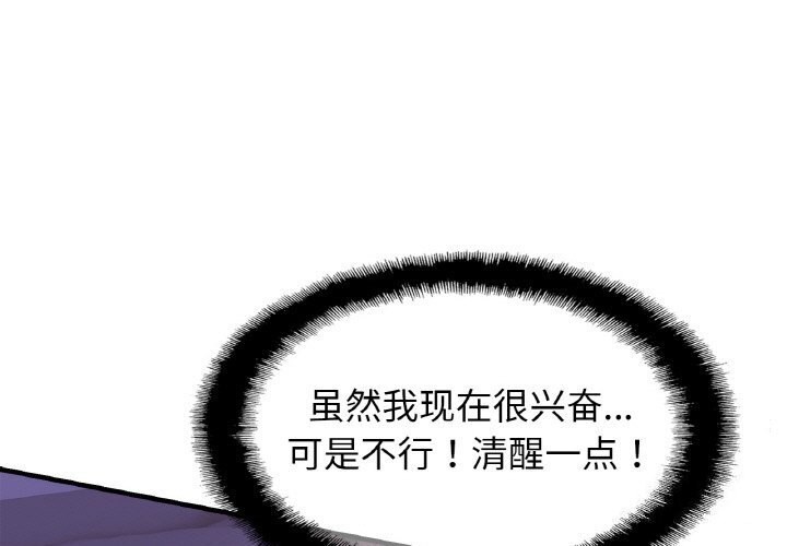 第54话 - 第1.jpg页