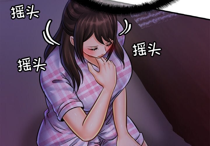 第54话 - 第2.jpg页