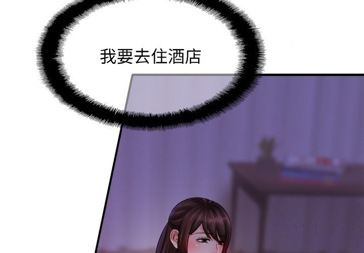 第54话 - 第4.jpg页