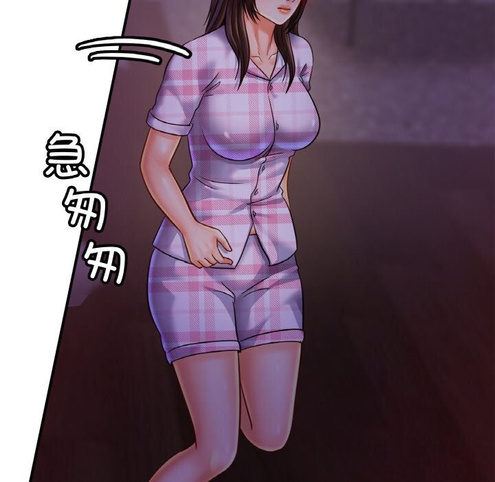 第54话 - 第5.jpg页