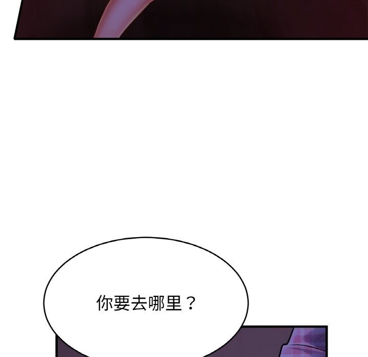 第54话 - 第6.jpg页