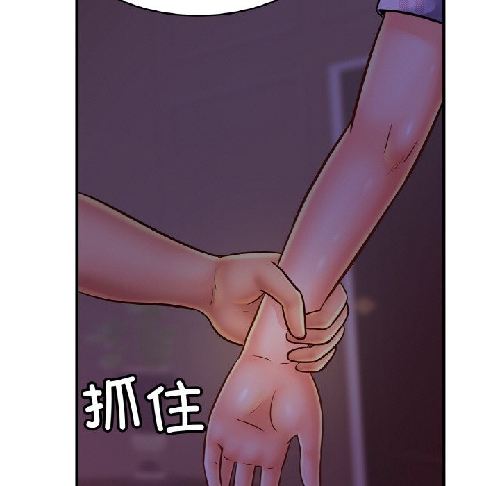 第54话 - 第7.jpg页