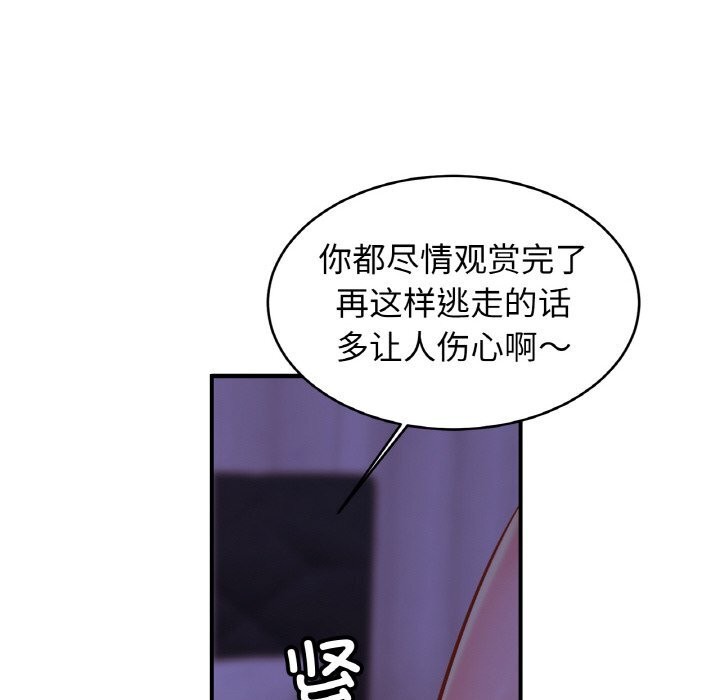 第54话 - 第10.jpg页